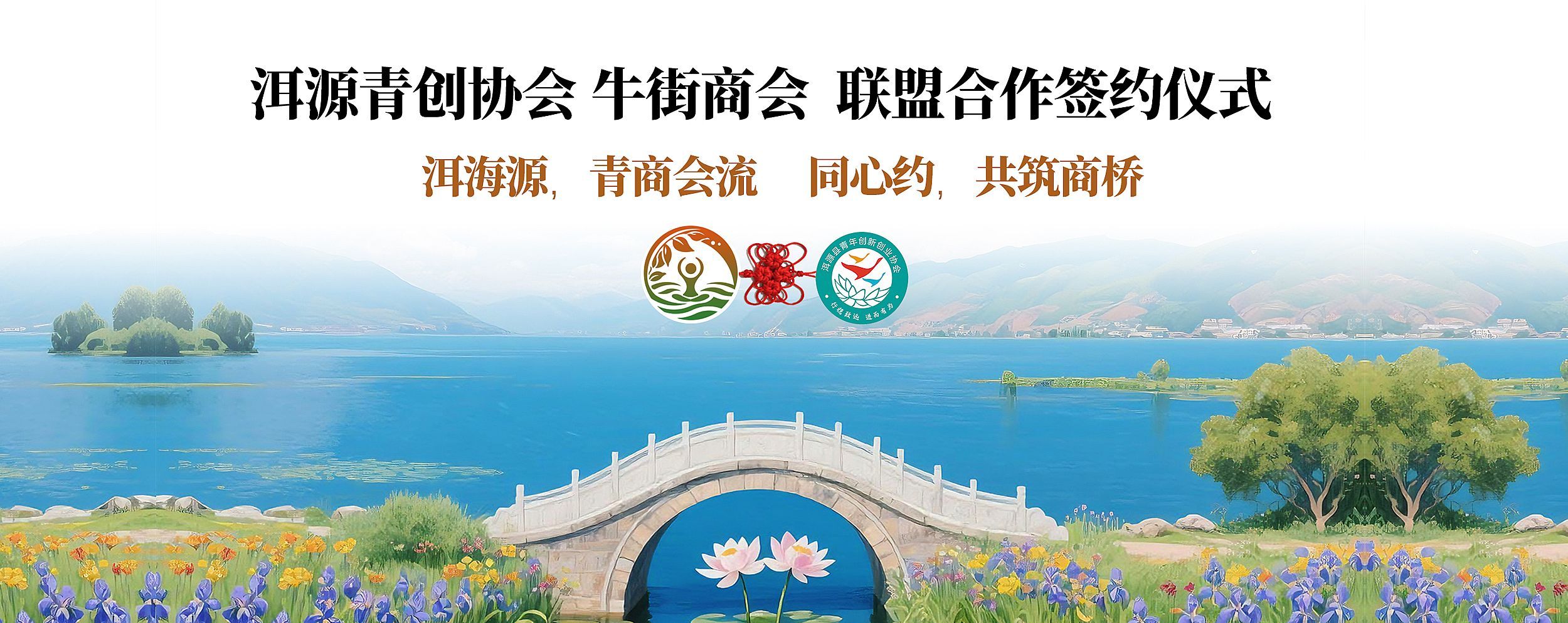 首页幻灯片2