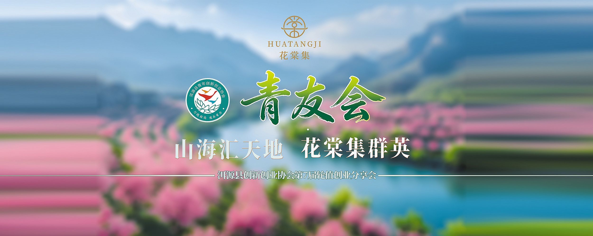 首页幻灯片2